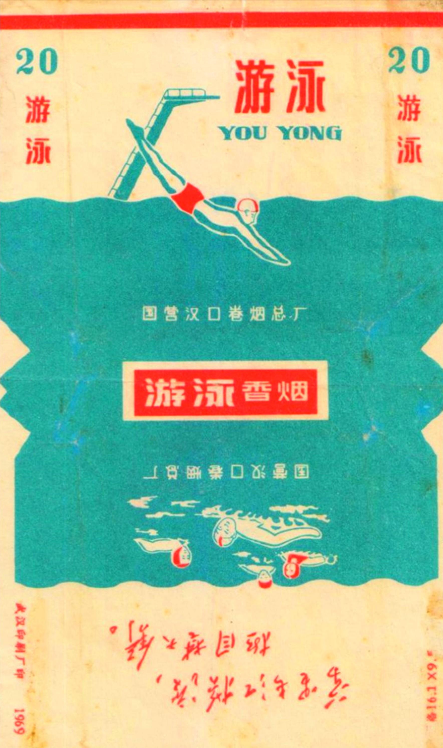 七八十年代农村常见的物品,80年代与90年代的生活用品图片