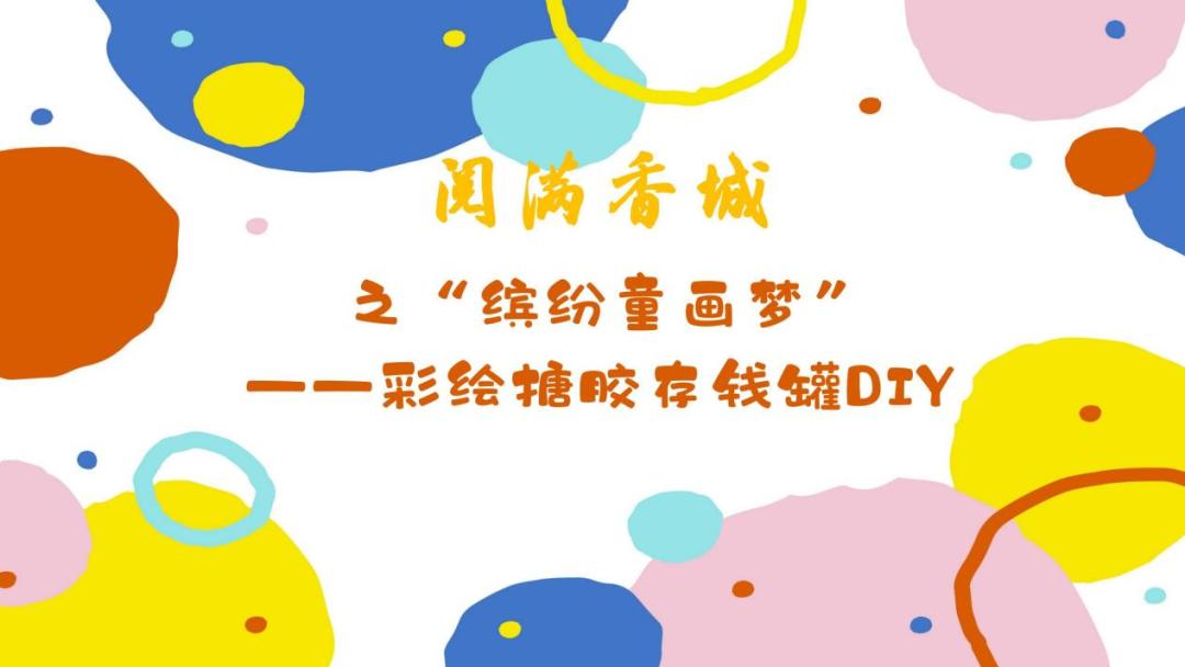 五月份文旅活动,七月活动精彩纷呈