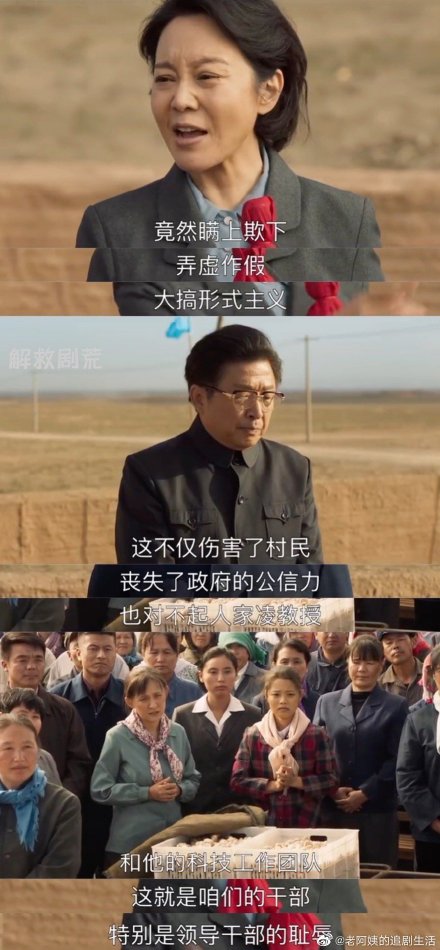 2021国产剧迷惑镜头大赏,2023年国产剧集大赏