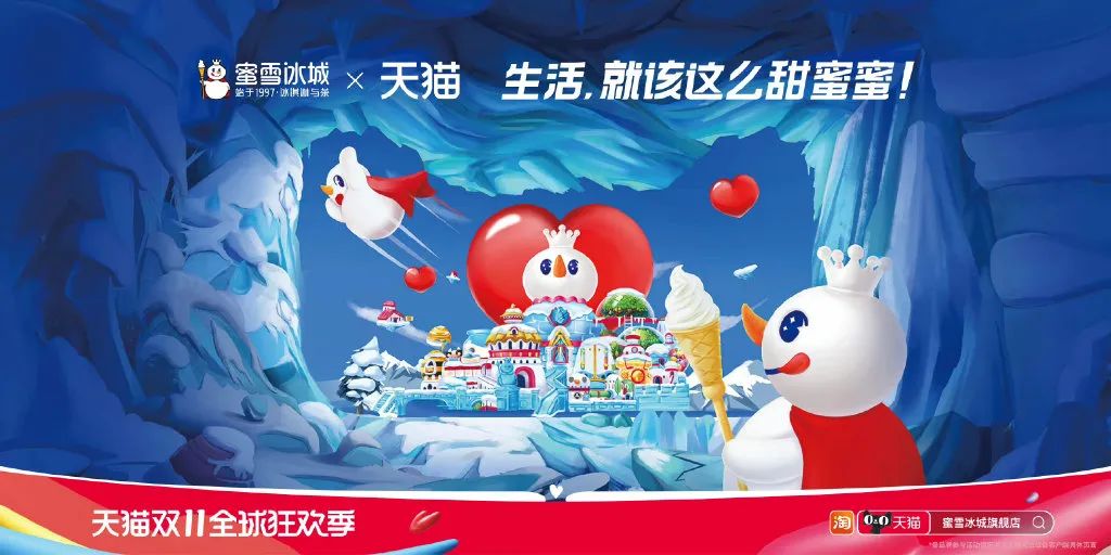 天猫双11猫头设计,今年的双11品牌联合猫头海报