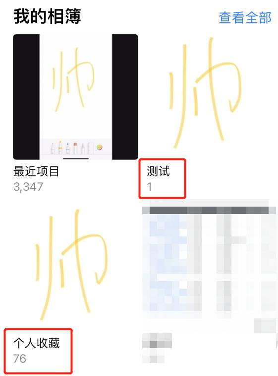 ios相册里的app权限都不见了,ios相册小组件推荐
