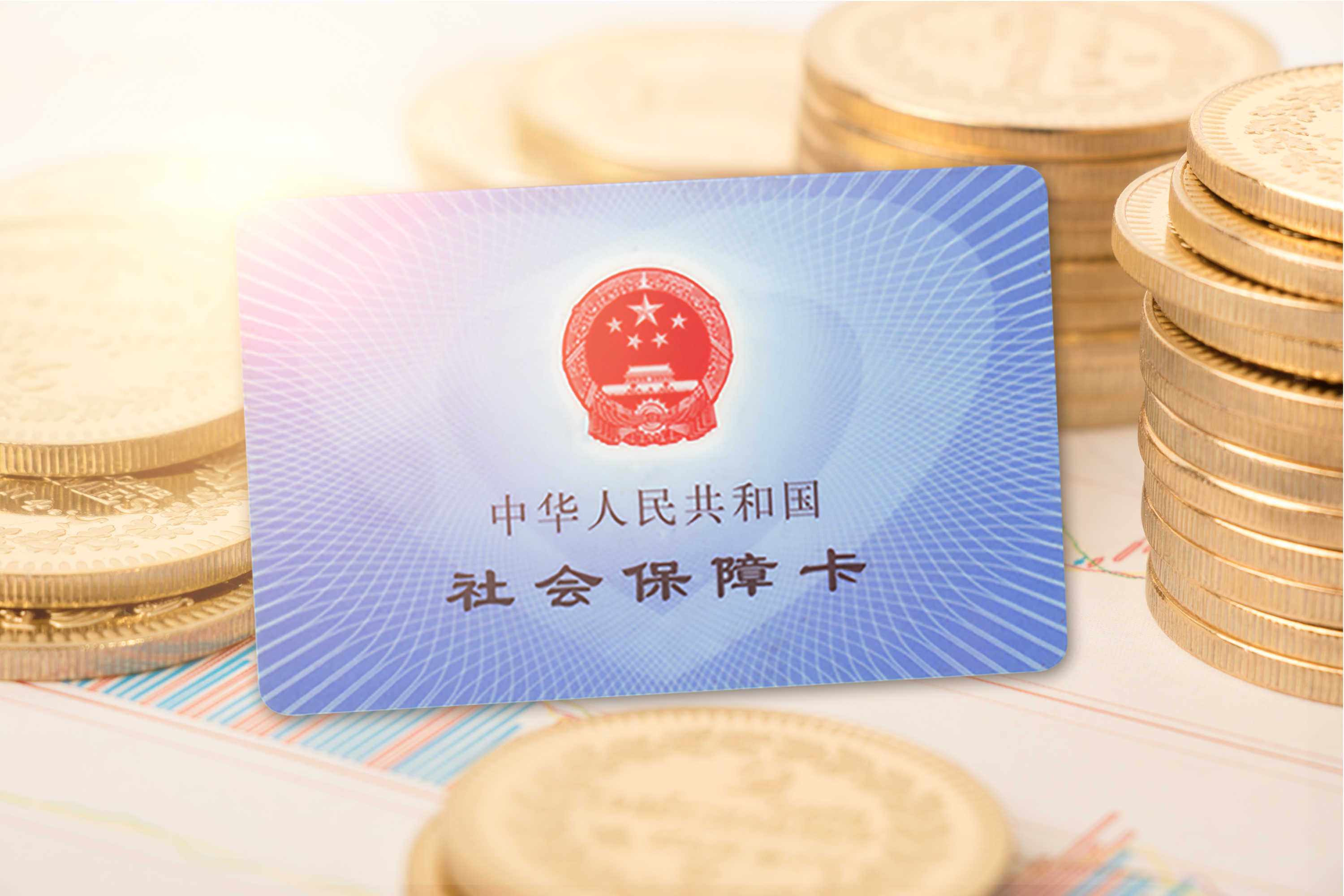 人去世银行卡可以继续用吗,去世10年了社保还能继承吗