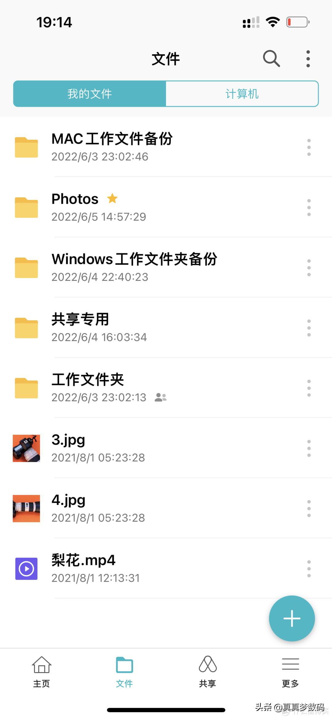 群晖ds920nas新手设置,群晖ds920网络存储器的使用方法