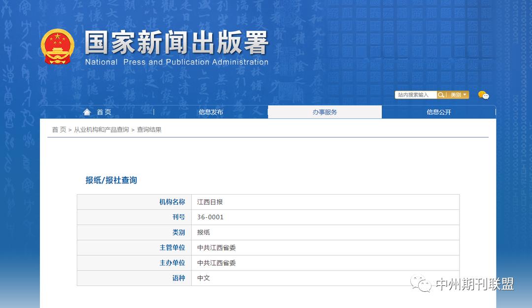 评高级职称论著要求提供哪些材料,评职称前这些事要知道