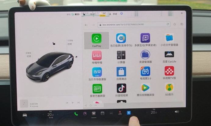 波多星TBOX特斯拉专用盒子，投屏提供准确导航