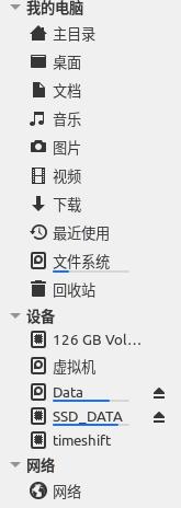 linux中创建逻辑卷并挂载,linux磁盘分区控载的步骤