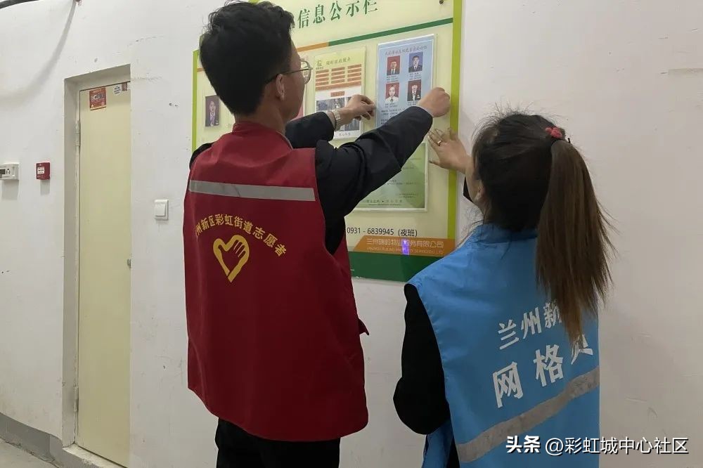 红色物业为业主排忧解难,红色物业红色管家