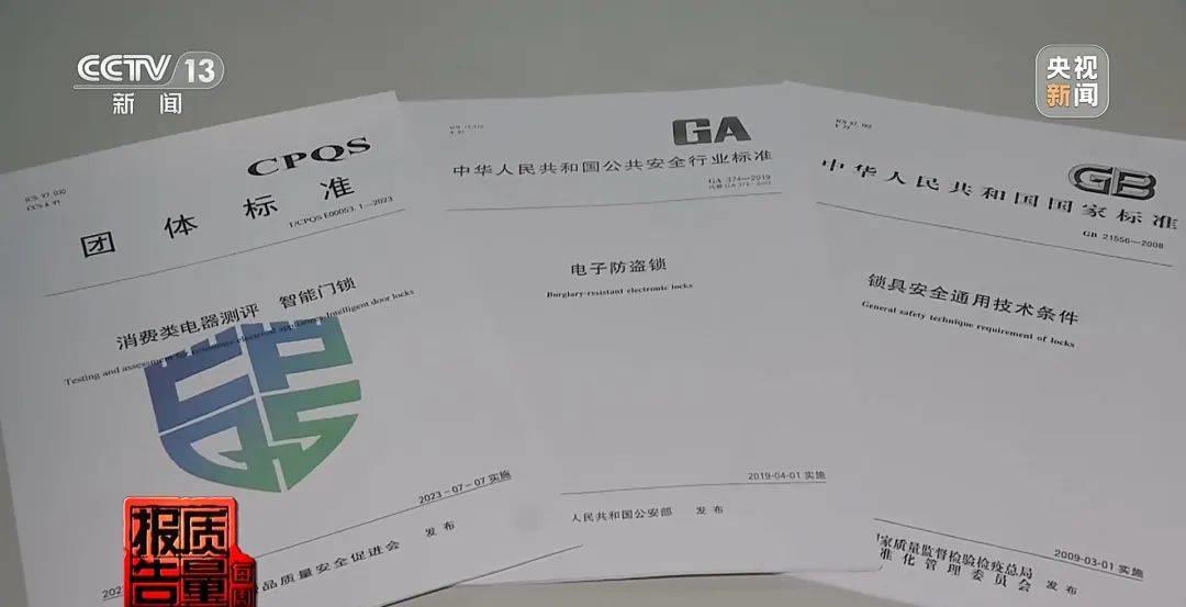 电子门锁老是报警,酒店电子门锁常见故障及维修