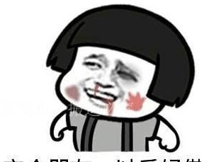 堂哥手断了，我带1000元去看望他，他把钱扔到一边“拿30万给我”