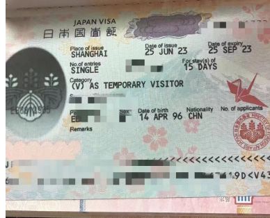 最快办理日本三年多次签证办法,3分钟教你粗暴申请日本签证