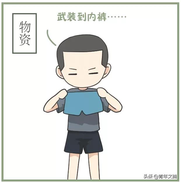 圆寸考验颜值,据说寸头是检验颜值的唯一标准