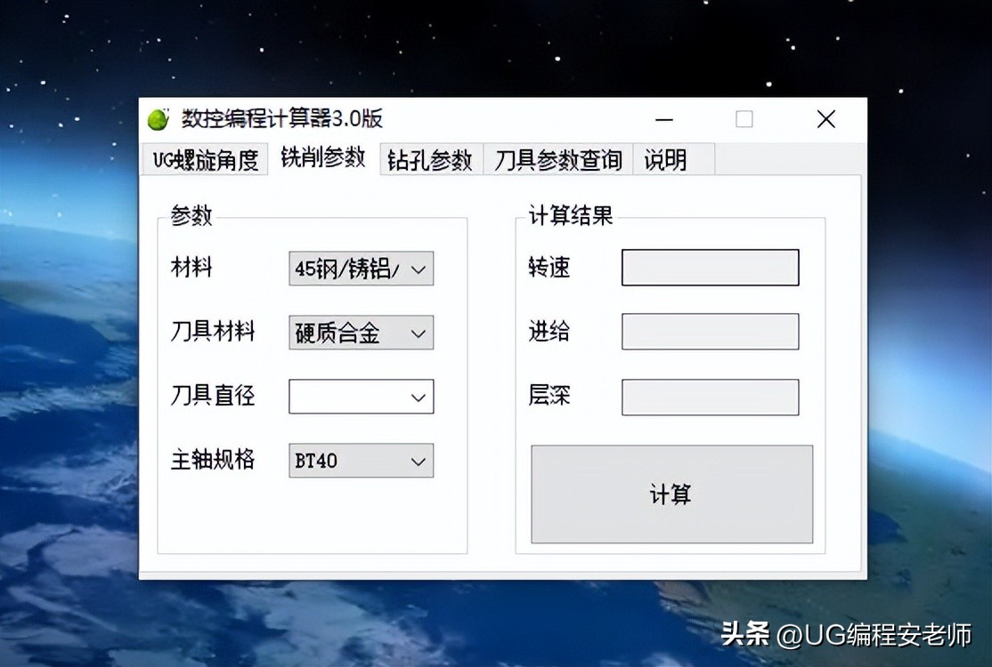 数控编程mastercam和ug哪个好,数控caxa编程和ug编程哪个好
