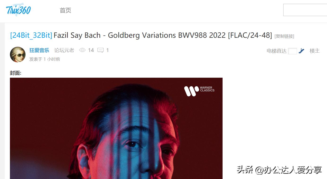 推荐的宝藏音乐九宫格,十大惊艳小众宝藏歌