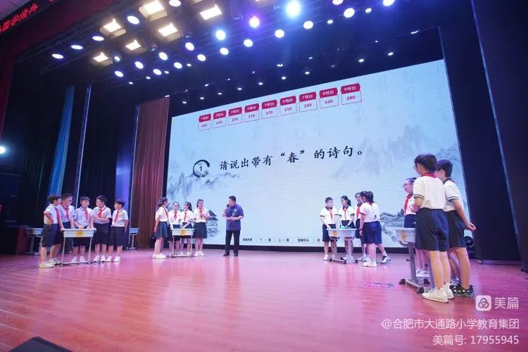 桂冠小学古诗文大赛,合肥市小学生优秀古诗词硬笔大赛