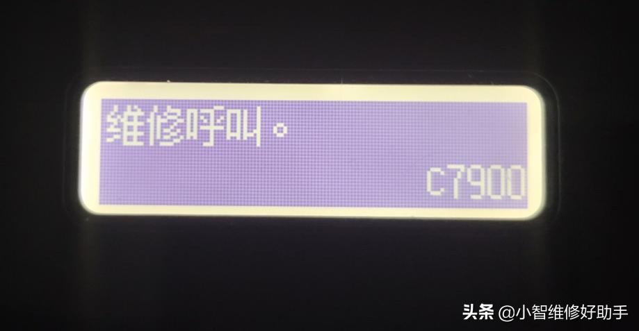 京瓷复印机报故障c7100怎么回事,京瓷复印机出现c0610怎么办