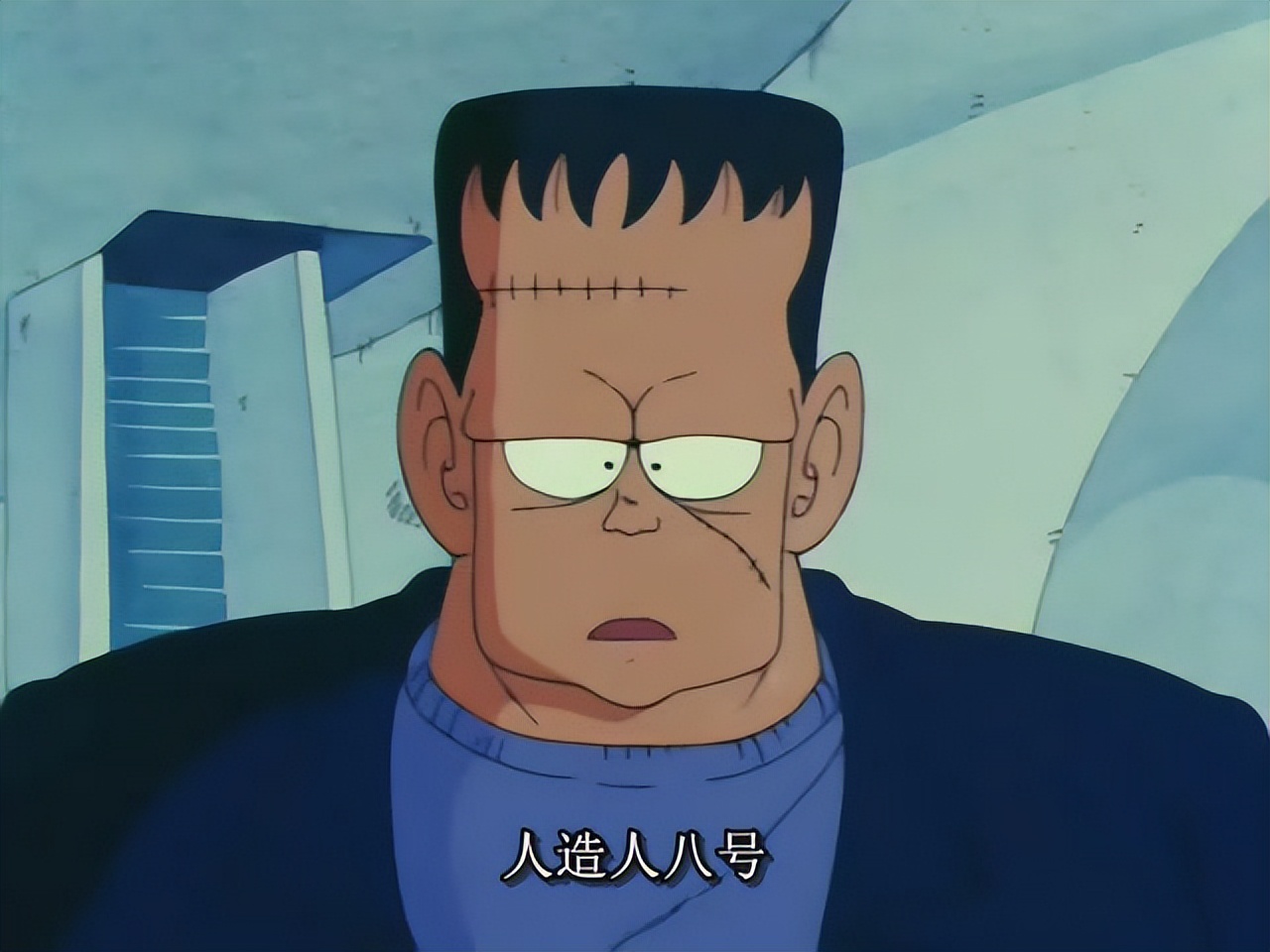 七龙珠里人造人18号和谁结婚了,七龙珠四大魔王