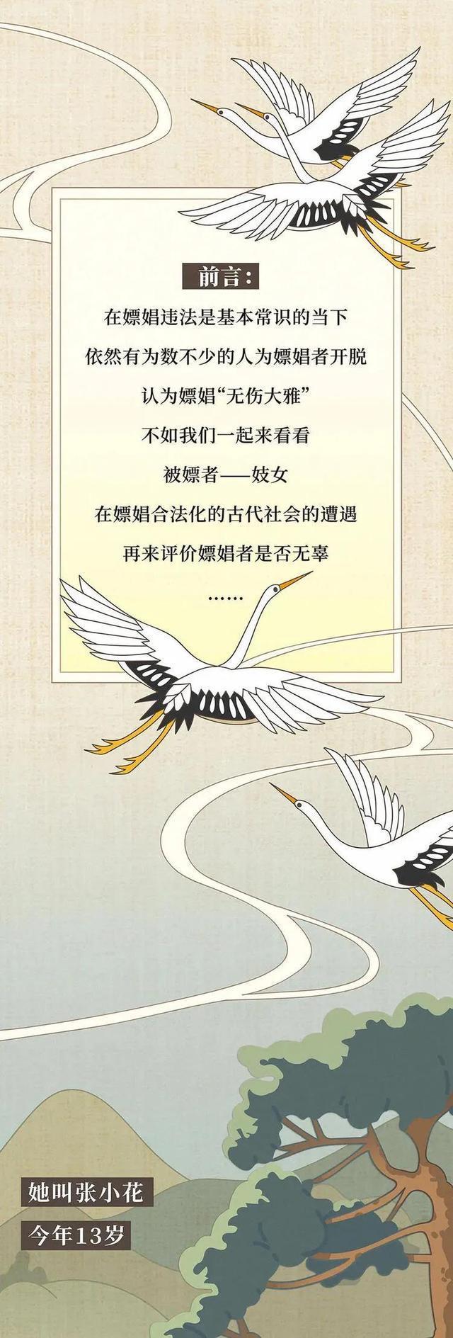 女人的一生经历漫画,漫画讲述女生一生的遗憾