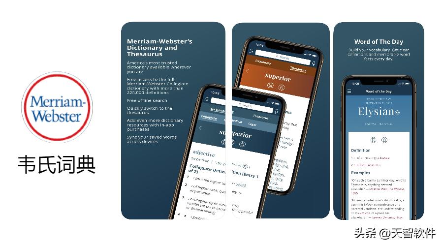 好用的英语词典app,最全英语词典app推荐