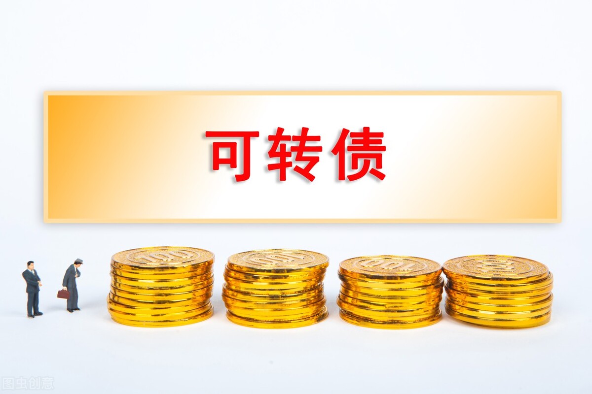 什么是可转债怎么操作,什么是可转债技巧