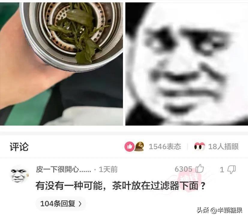 爆笑神回复之彩礼抵消术,爆笑神回复视频主持人