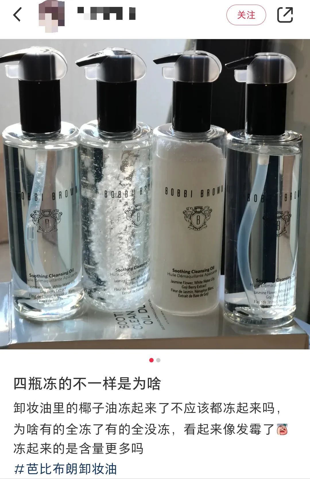 SK-II神仙水降价了吗,sk-ii神仙水结冰正常吗