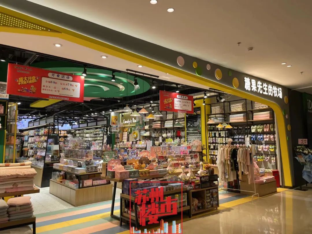 苏州必去购物中心,苏州适合小学生打卡的地方