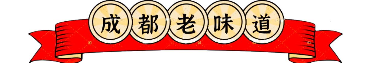 成都双流苍蝇馆子前十名地址,尝尝成都本地人常来的苍蝇馆子