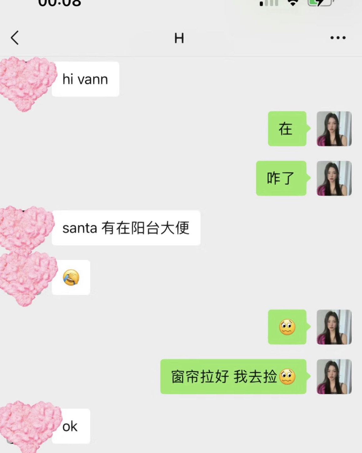 萧亚轩黄皓被曝复合,萧亚轩和黄皓恋情回顾