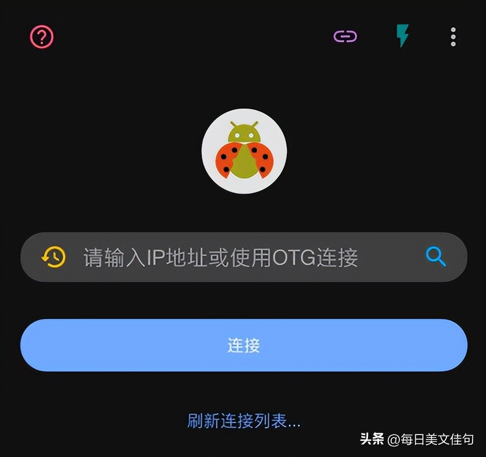 大麦机顶盒教程,玩机技巧自学