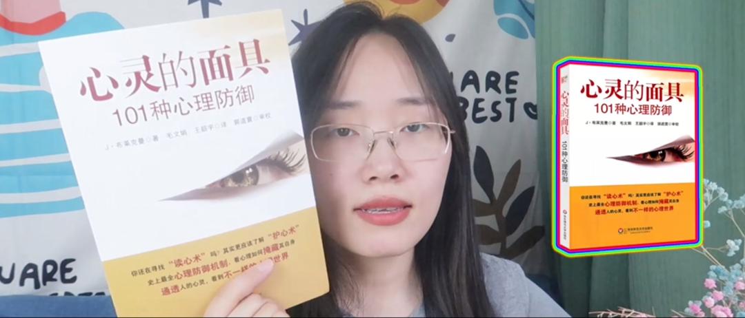 强势的人，好难相处！|心理学原因解决办法|人际关系