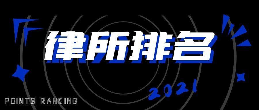 北京擅长打离婚官司的律师事务所,打赢官司才收费的北京律师事务所
