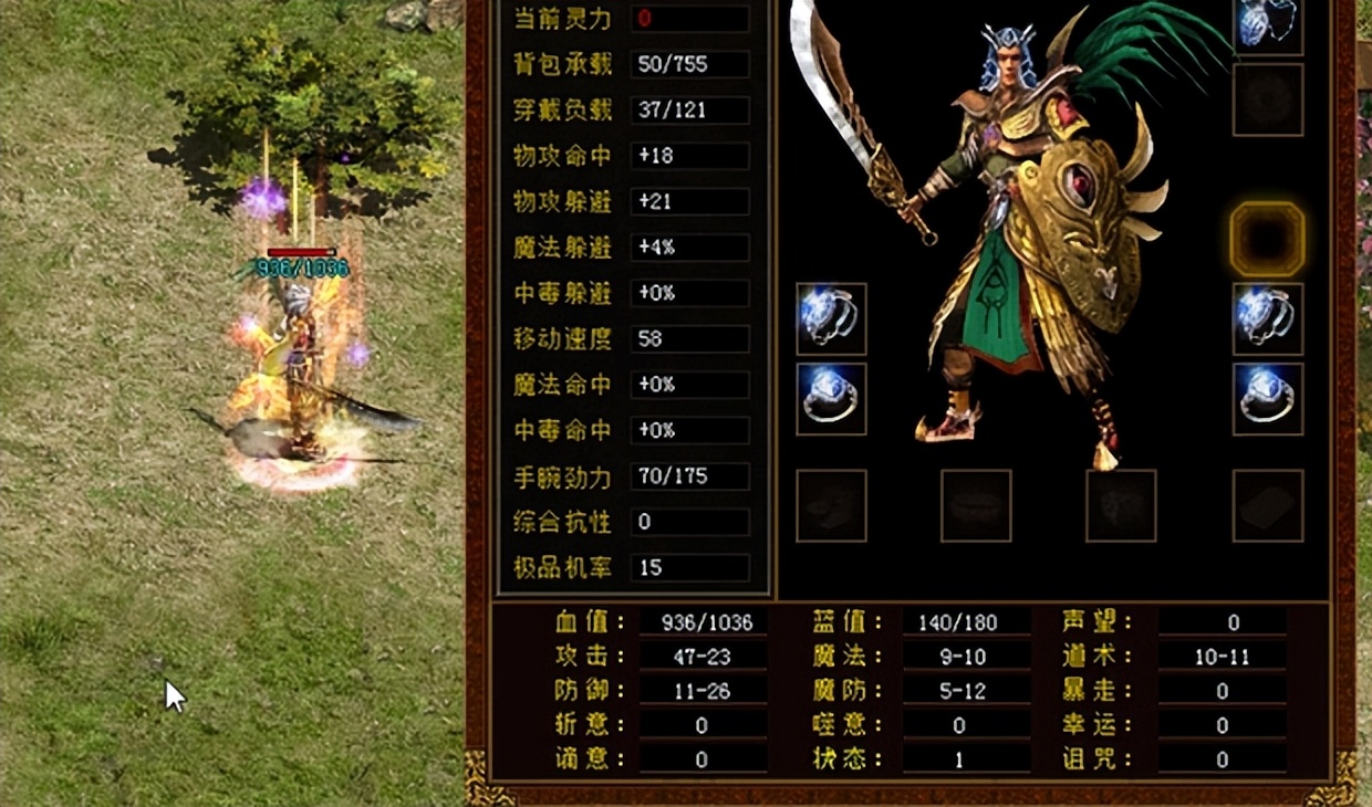 传奇世界如今怎样了,传奇世界永不谢幕