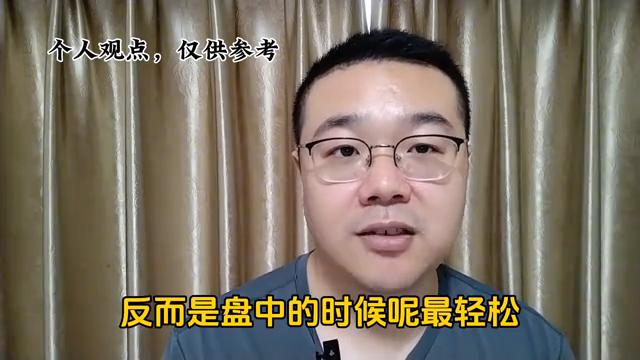 炒股如何才能做到稳定盈利,炒股真正的技术