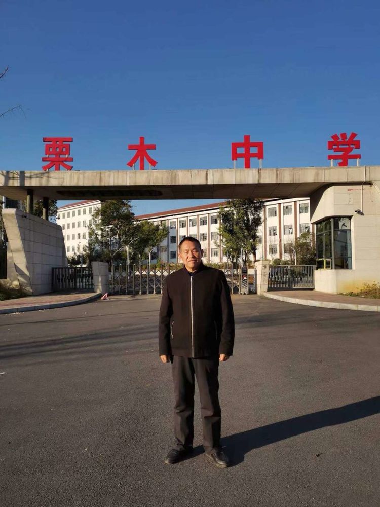 纪念初中毕业五十周年谢老师教育赞母校巨变