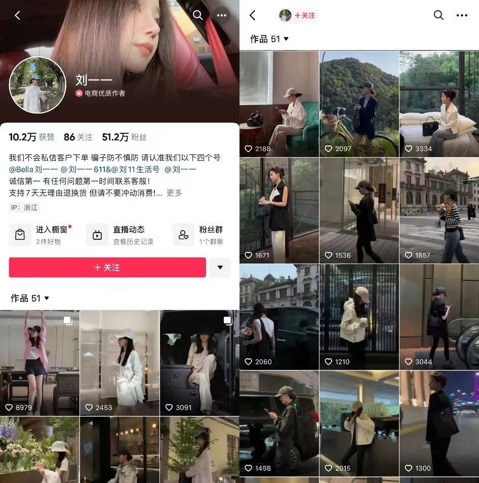 5天涨粉300万，全网都在“挖呀挖呀挖”，五一直播间人潮汹涌