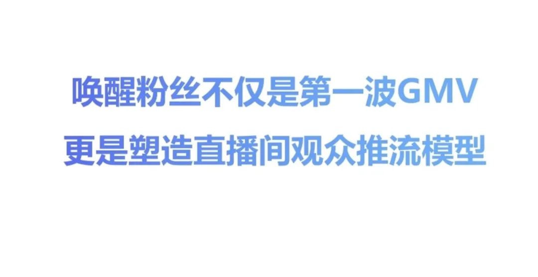 直播带货咖啡瞬间爆单,7大直播带货准备技巧建议收藏