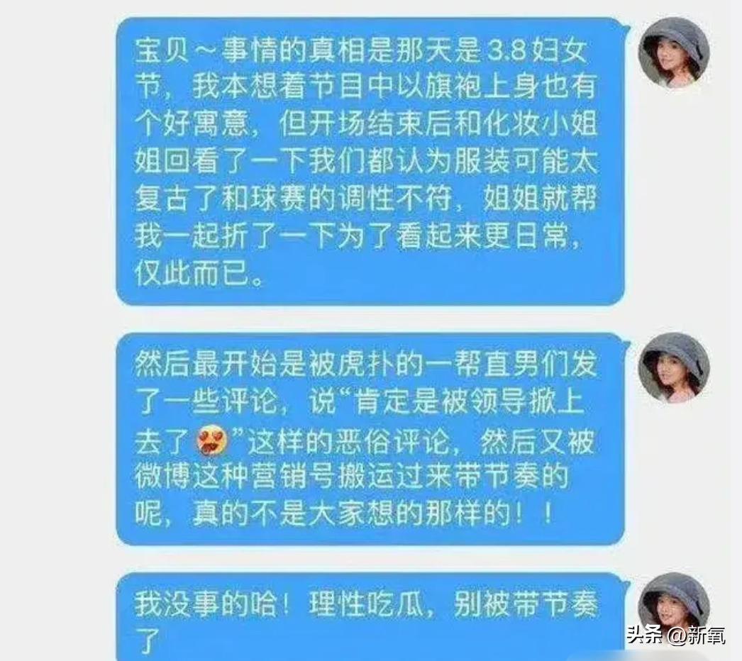 马凡舒首次接春晚邀请,央视春晚女主持人是马凡舒吗