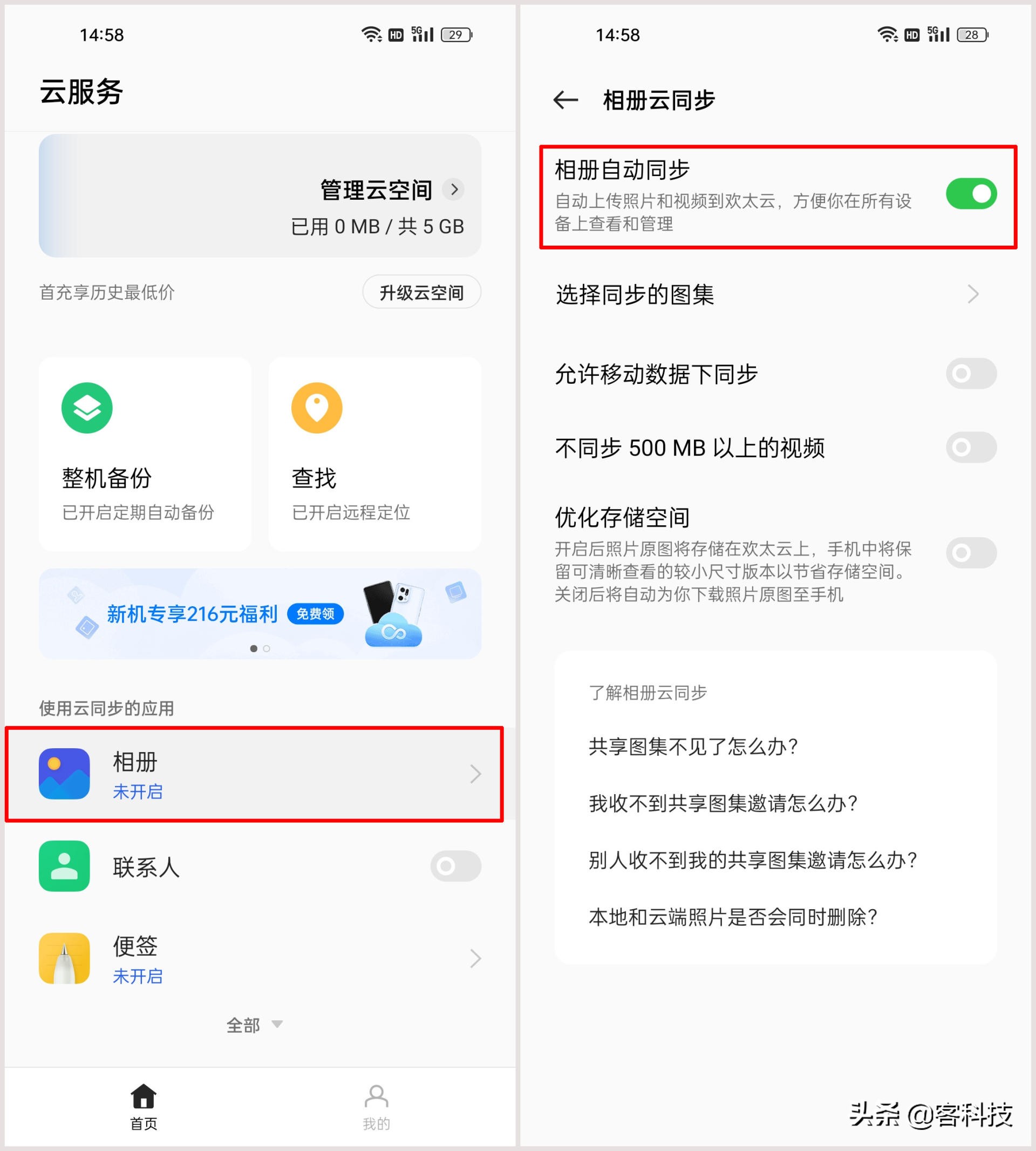 手机丢失怕隐私泄露？ColorOS这些功能开启后，轻松抹除信息