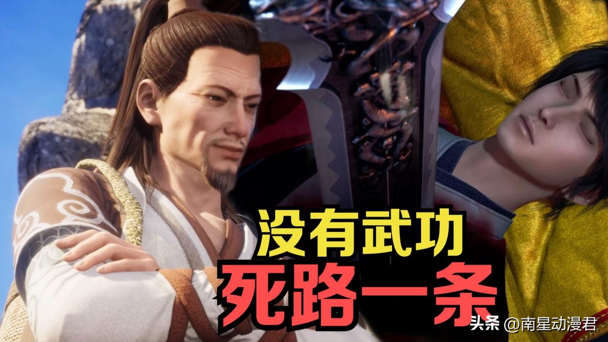 袁天罡知道过去未来,袁天罡跟降臣的关系