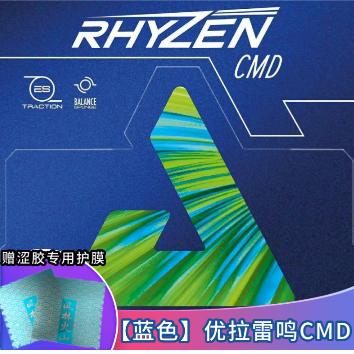 容易打透的乒乓球套胶,适合发力大的乒乓球套胶