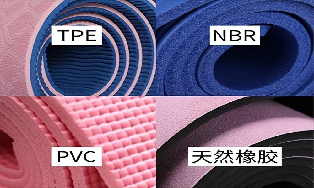 初学瑜伽用什么样的瑜伽垫比较好,初学瑜伽如何选择瑜伽垫