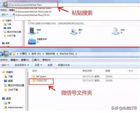 怎么把微信的gif表情包保存到电脑,微信上的表情包如何保存在手机中