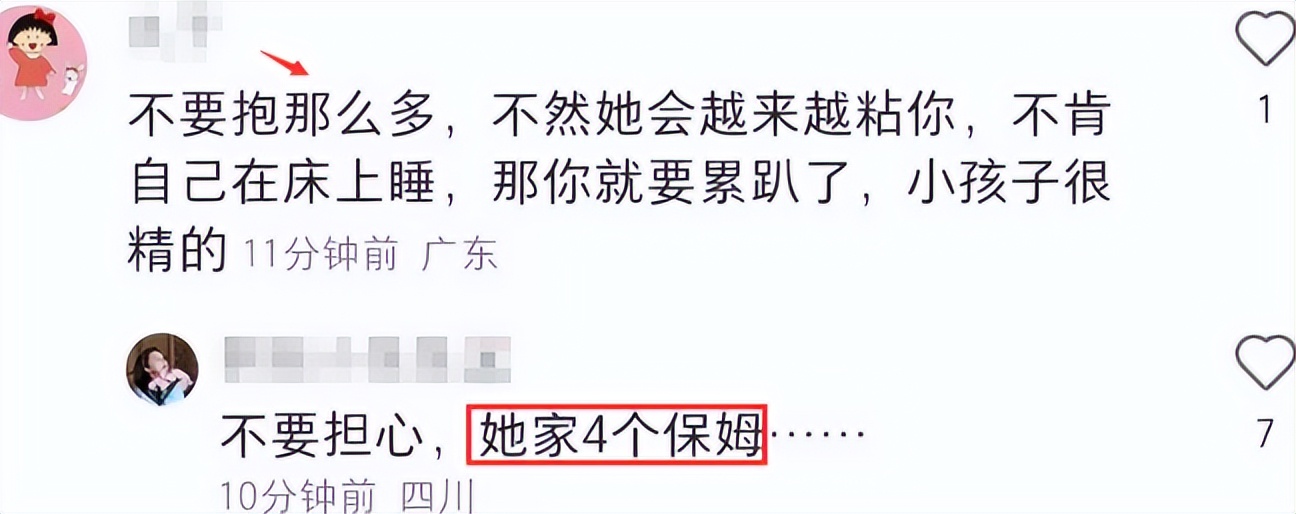 程晓玥yvonne最新带娃视频,程晓玥晒带娃日常