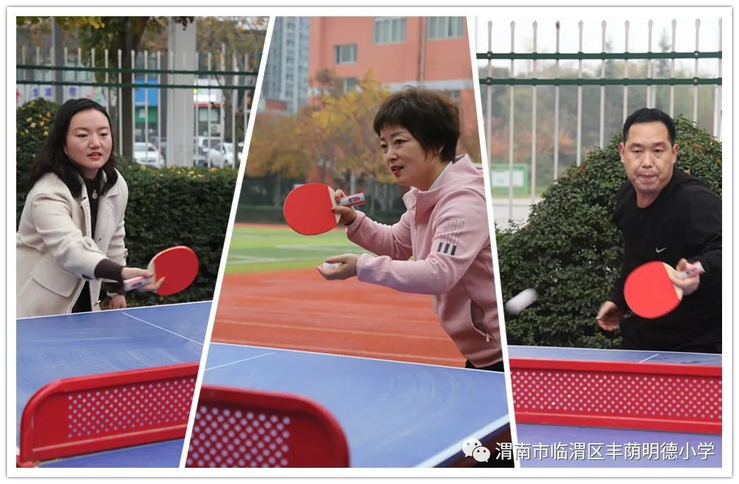 丰荫•工会︱“甜蜜”的竞技幸福的微笑