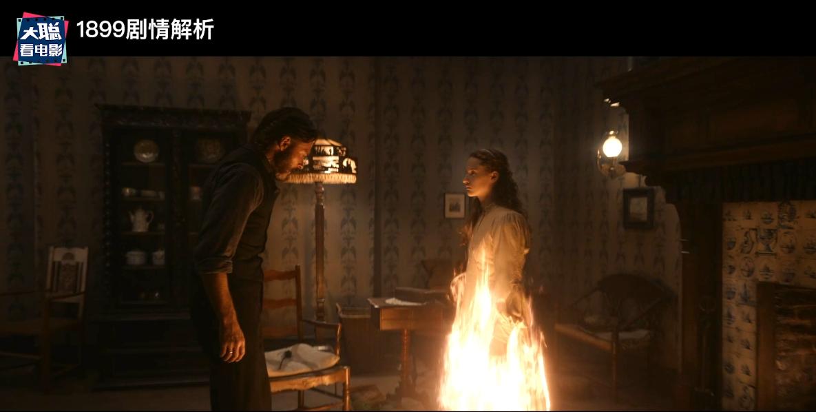 《1899》你看懂了吗！一口气深度脑洞解析这一切怎么发生的