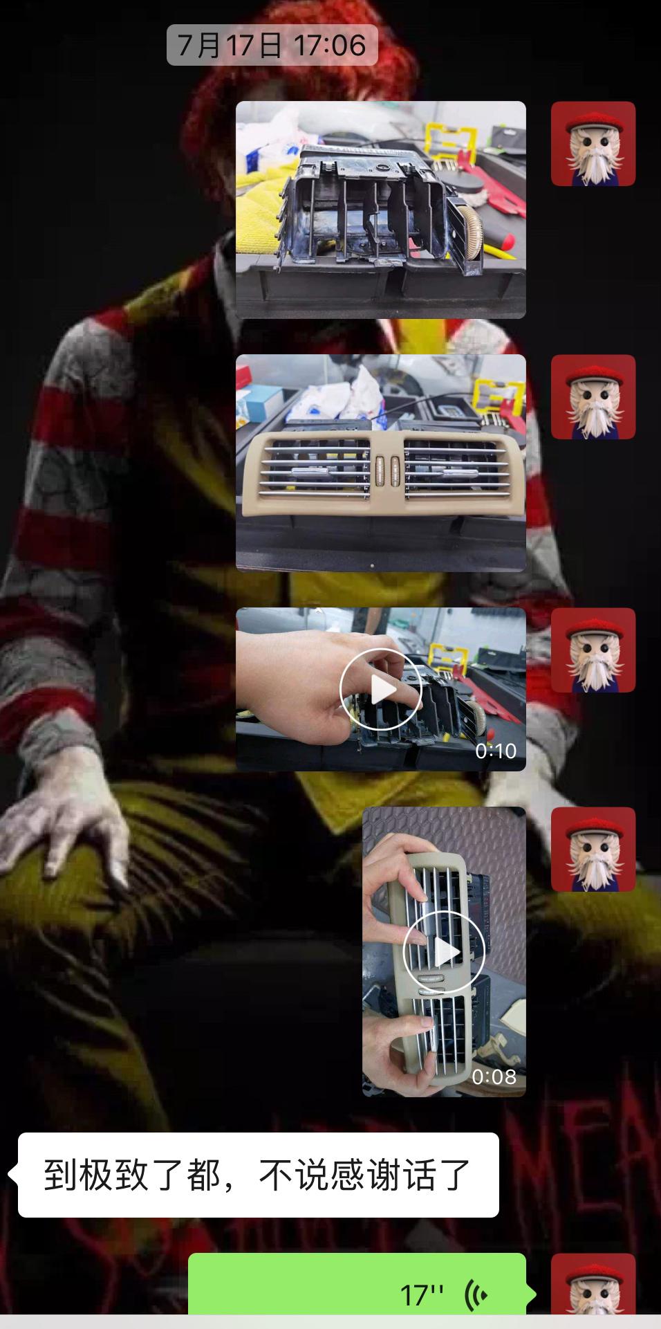 11年奔驰r350老款改新款全程过程,老款奔驰r350真的容易坏吗