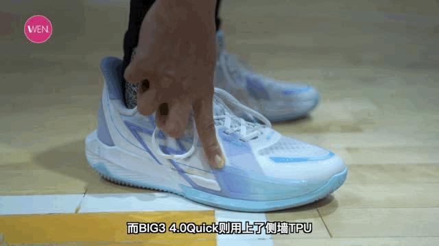 big34.0系列的鞋哪双最好,篮球鞋推荐bigthree4.0透气