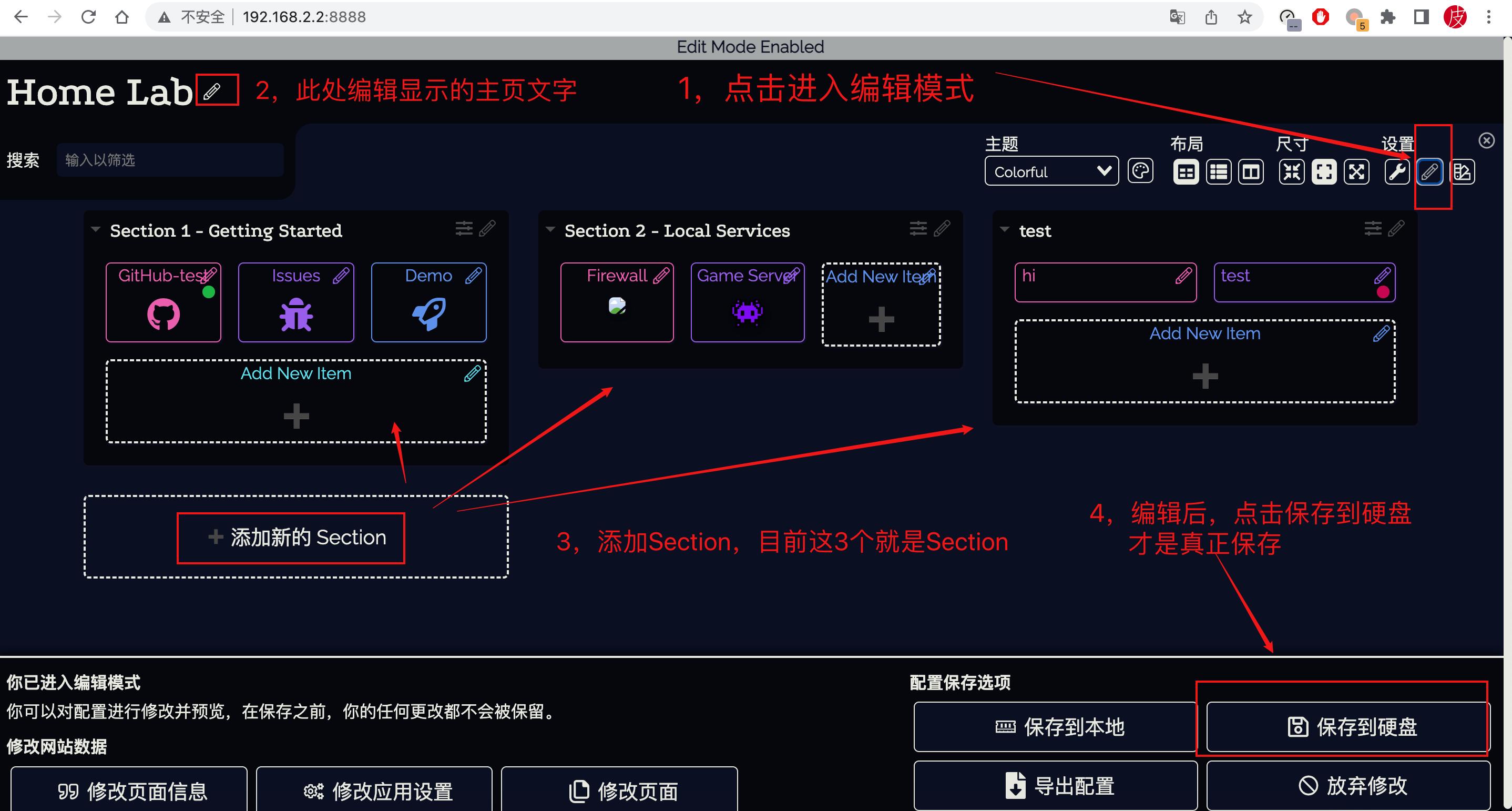 在nas部署专属个人导航页,nas如何在手机端访问和管理