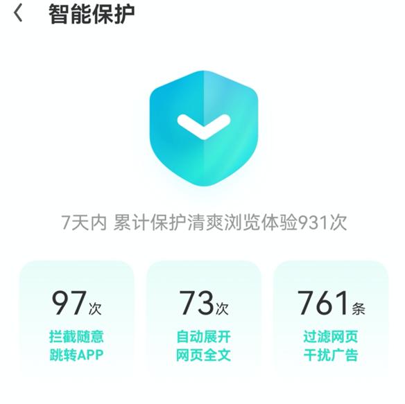 全网最励志APP，曾被网友判刑“流氓”，如今却因“干净”大火