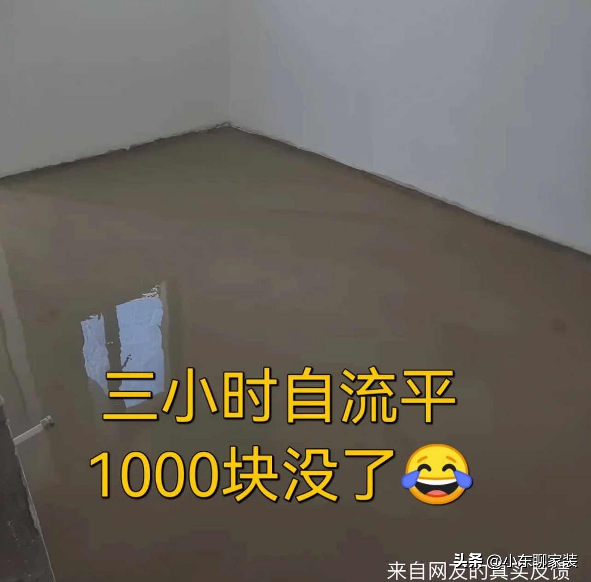 90%的人不知道的铺木地板的真相,为何铺木地板的越来越少